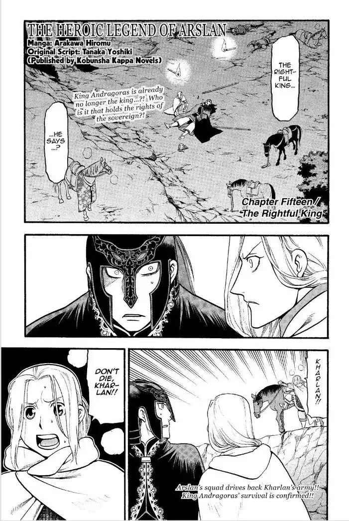 Arslan Senki (ARAKAWA Hiromu) Chapter 15 2